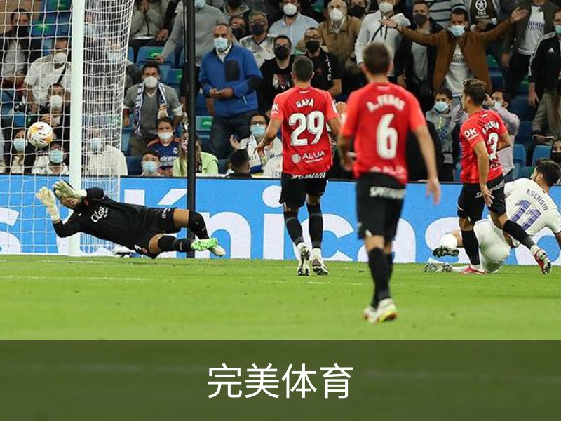 完美体育(中国)官方网站 - WANMEI SPORTS